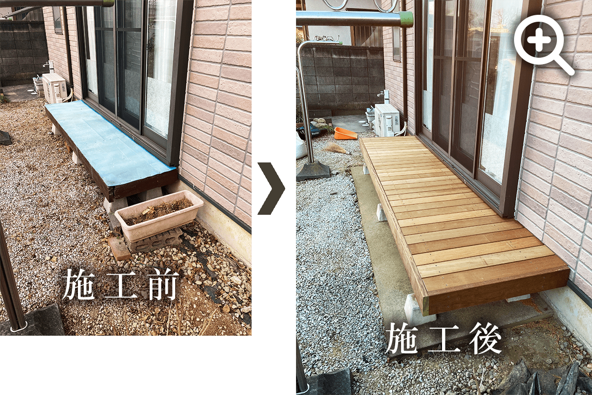 濡れ縁設置工事の写真です