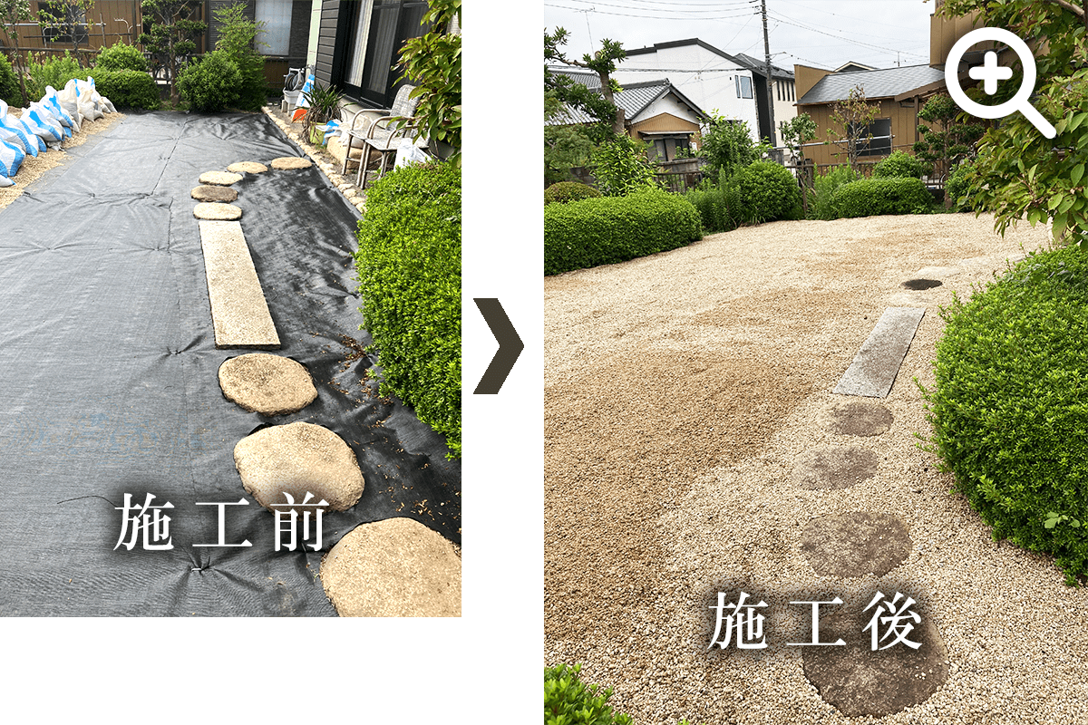 防草シート敷設と化粧砂利仕上げ工事の写真です